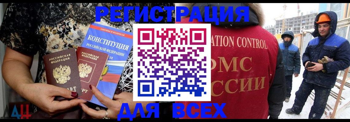 регистрация для дет. сада в Зеленокумске