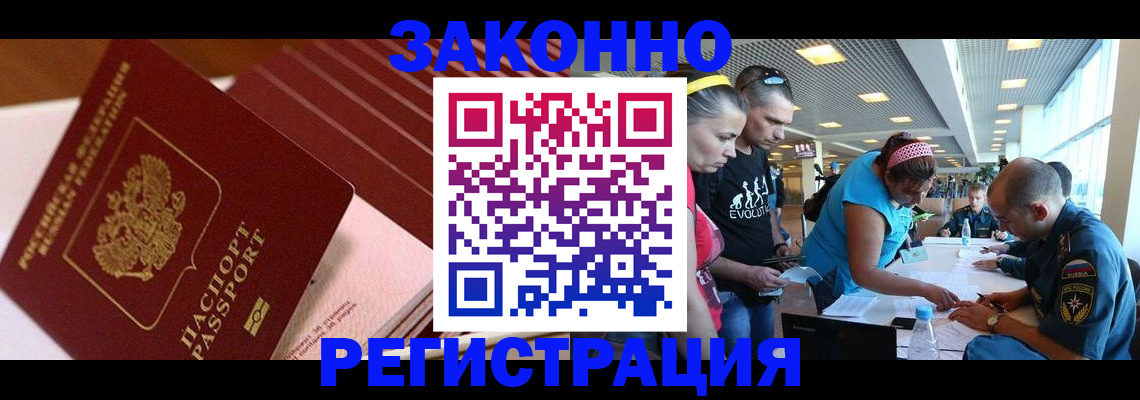 регистрация для дет. сада в Зеленокумске